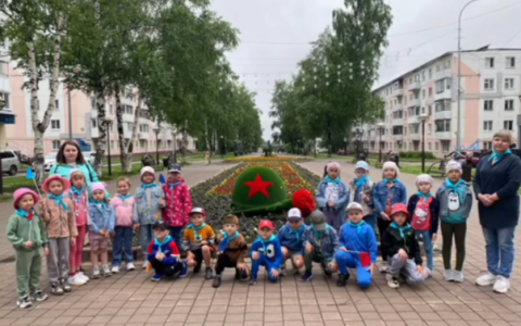День памяти