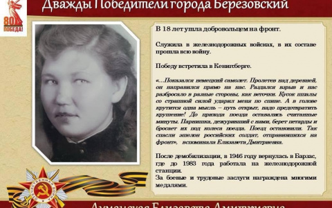 Думанская Елизавета Дмитриевна