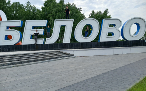 Набираем опыт
