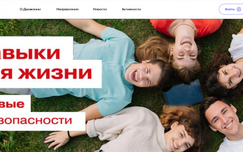 Антинаркотическая безопасность