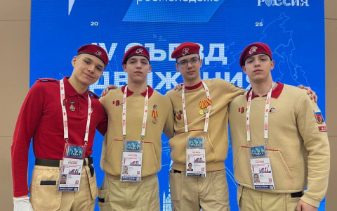 Мосты дружбы
