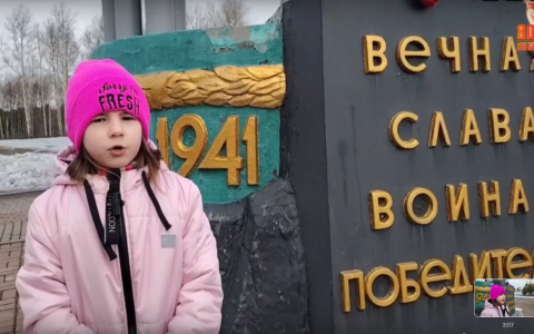  В честь героев