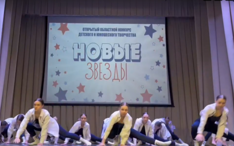 Юные звёздочки