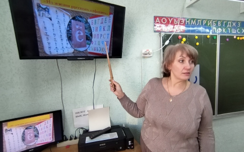 Родной язык