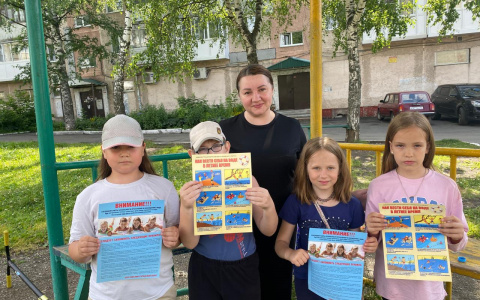 Чтобы не было беды