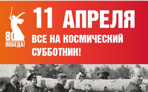 Подготовка к празднику
