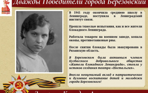 Захарова Клавдия Алексеевна