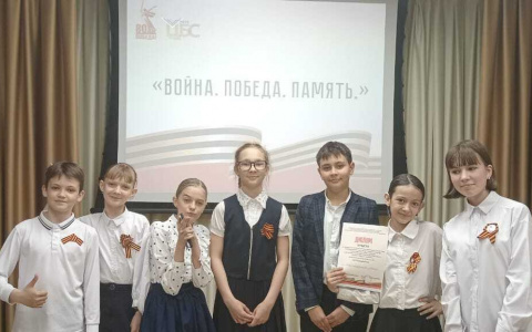 Война. Победа. Память.