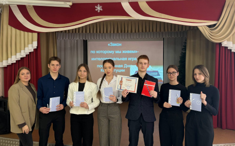 Закон, по которому живем