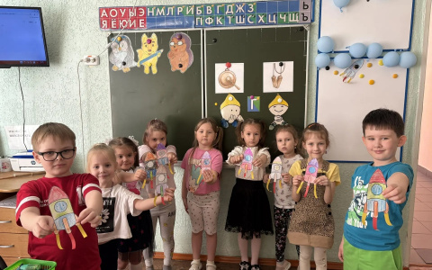 Звёздное путешествие