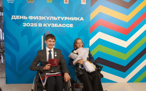 Надежда Кузбасса 2025