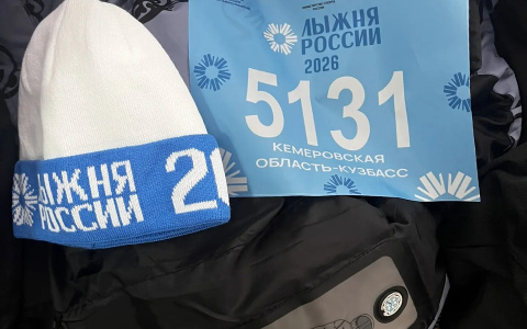 Лыжня России-2026