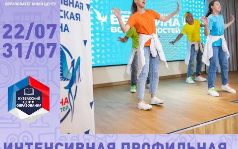 Набираемся опыта