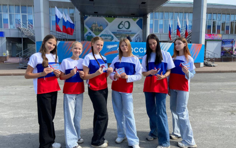 День государственного флага