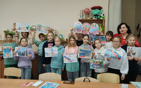 Я гражданин народного единства