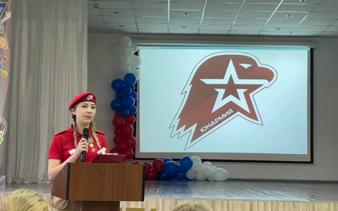 Юнармейский отряд 