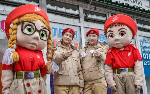 Кузбасский центр «ДОМ ЮНАРМИИ»